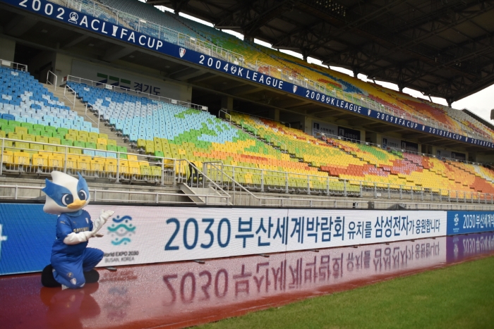 삼성전자가 지난 14일부터 삼성 블루윙즈 축구단의 수원 경기장 내 130M 길이의 대형 LED 광고판을 활용해 '2030 부산세계박람회(엑스포)' 유치를 응원하고 있다. 사진=삼성전자 제공