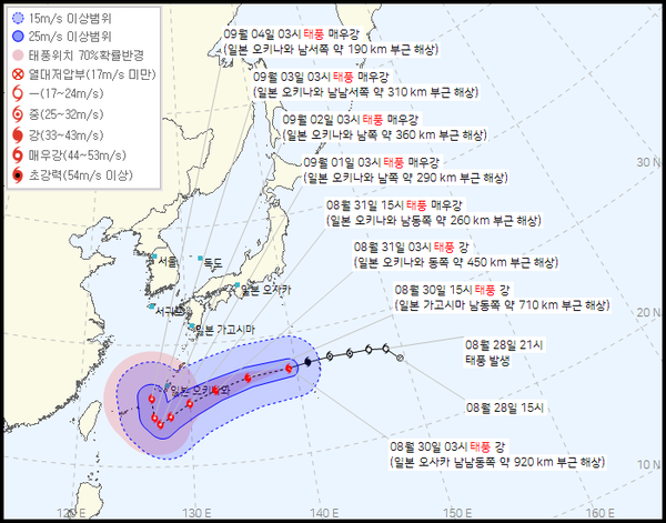 11호 태풍 '힌남노', 현재 위치·예상 경로는