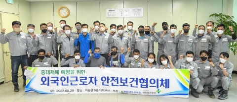 현대삼호重, 외국인 근로자 '2천명'으로 확대···안전사고 예방 강화