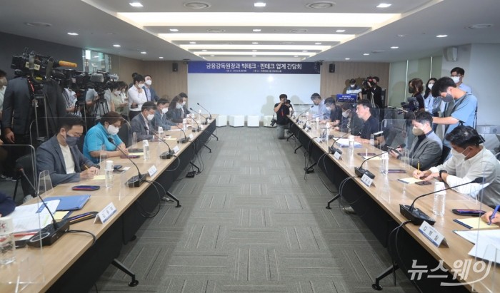 이복현 금융감독원장 '빅테크·핀테크 업계 간담회'. 사진=이수길 기자 leo2004@newsway.co.kr