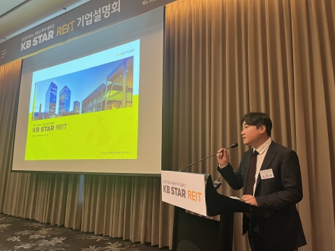 '상장 시동' KB스타리츠, 리츠 인기바람 잇는다
