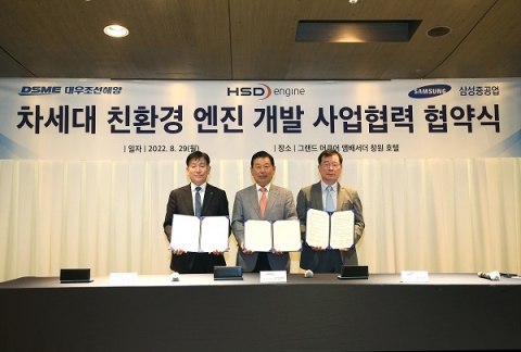 박두선-정진택 '조선 빅2' 친환경 선박엔진 공동 개발로 뭉쳤다