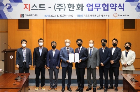 ㈜한화, 레이저 무기 기술 개발 나선다···&quot;미래형 무기 조기 전력화&quot;