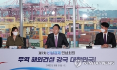 윤 대통령, 해외건설 수주 활성화 약속···"수출기업 어려움 해소할 것"