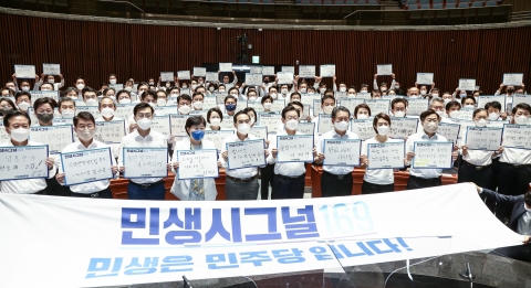 민주, 최소주거보장법·노란봉투법 등 정기국회 22대 민생 입법 선정