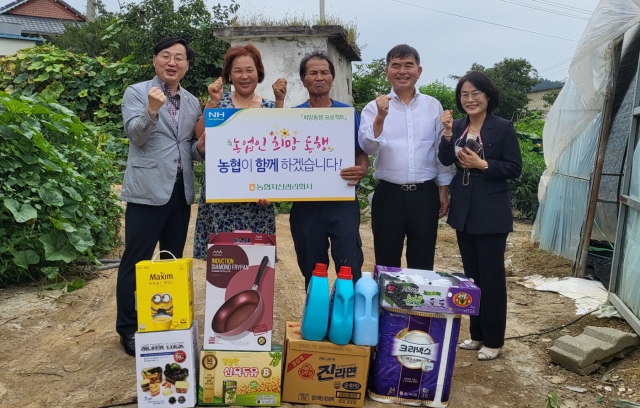 농협자산관리 광주전남지사, '농업인 희망 동행' 사회공헌 활동