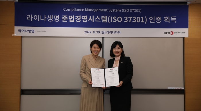 조지은 라이나생명 대표이사(왼쪽)와 황은주 한국경영인증원 대표가 지난 29일 서울 종로구 본사에서 ISO 37301 인증 수여식에서 기념촬영을 하고 있다. 사진=라이나생명