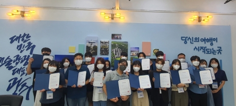 광주관광재단, 청년들의 관광 콘텐츠 개발 '리얼월드, 광주하다' 수료식