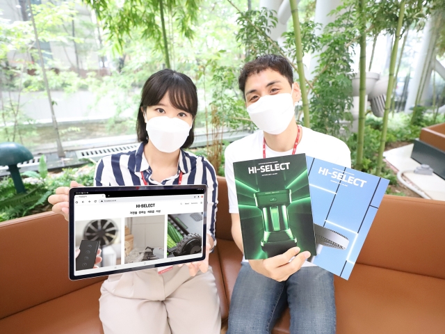 롯데하이마트, 가전 리뷰 웹사이트 '하이셀렉트' 오픈