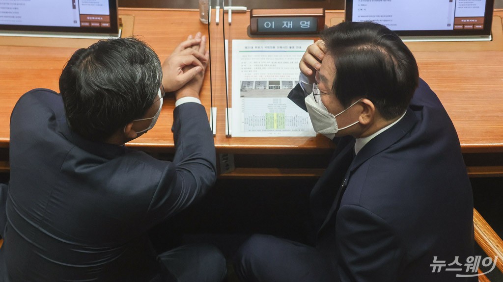 [NW포토]국회 본회의에서 대화하는 이재명-전해철