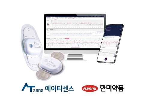에이티센스, 한미약품과 '에이티패치' 국내 유통 계약 체결