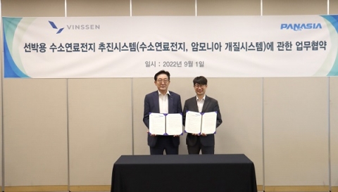 ㈜빈센, '수소연료전지 추진시스템' 형식승인 목표