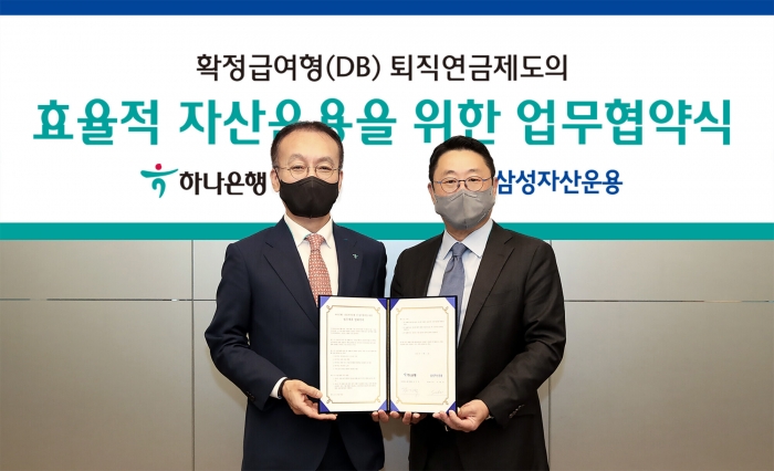 사진=하나은행 제공