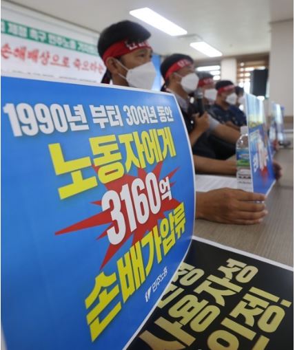 계속되는 '노란봉투법' 발의···이번에는 다를까
