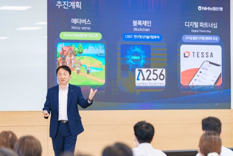 권준학 농협은행장, 협동조합 정체성 특강 실시