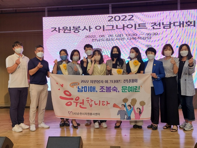순천대 문예린 학생, '자원봉사 이그나이트 전남대회' 우수상 수상