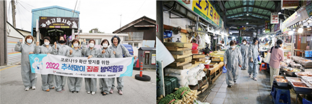 정읍시자원봉사센터, 추석맞이 다중이용시설 방역활동 펼쳐