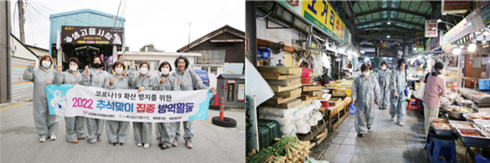 정읍시자원봉사센터와 전라북도자원봉사센터가 지난 1일 추석을 앞두고 많은 사람이 방문할 시장을 대상으로 방역활동을 펼쳤다.