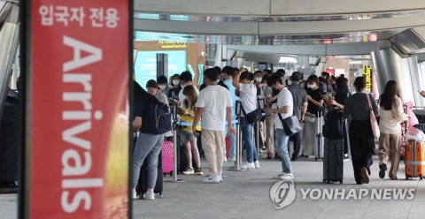 오늘부터 입국 전 코로나19 검사 폐지···입국후 검사는 유지