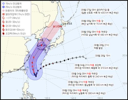 3일 오전 10시 제11호 태풍 힌남노 예상경로. 사진=기상청 제공