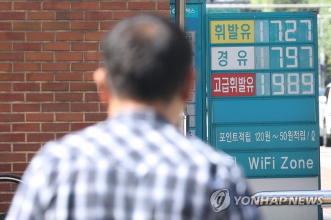 국내 기름값 보합세···이번주 휘발유 소폭 하락·경유 다소 상승