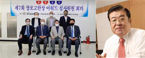 완도군, 제7회 장보고한상 어워드 대상 '코린도 그룹 승은호 회장' 선정