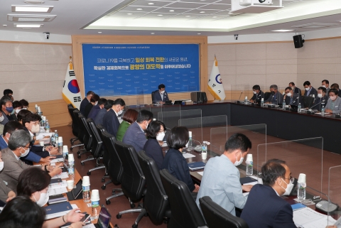 광양시, 9월 확대간부회의 열고 주요 현안 논의