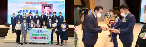 서광주농협 문병우 조합장, '함께하는 조합장상' 수상