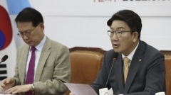 국민의힘, '새 비대위' 구성 속도···전국위서 당헌 개정안 의결