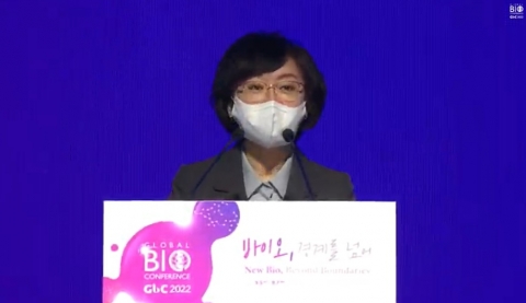 오유경 식약처장 &quot;바이오 산업, 생각·기술·지역 경계 넘자&quot;