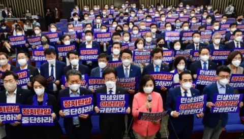 민주, '김건희 특검법' 당론 추진···이재명 검찰 소환 불출석 요청