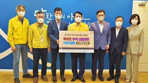 농협광주본부, 추석 명절 맞아 청소년 후원물품 전달