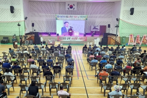 정읍시농민회 창립 33주년 기념식 및 가족 한마당대회 열려