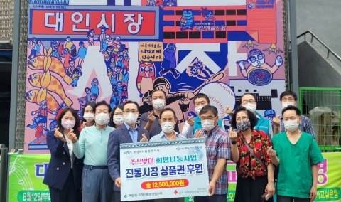한국마사회 광주지사, '전통시장 활성화' 상품권 1250만원 전달