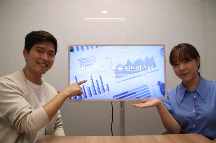 마스턴투자운용 임직원들이 '마스턴 펀드마스터' 시스템을 소개하는 모습. 사진=마스턴투자운용 브랜드전략팀