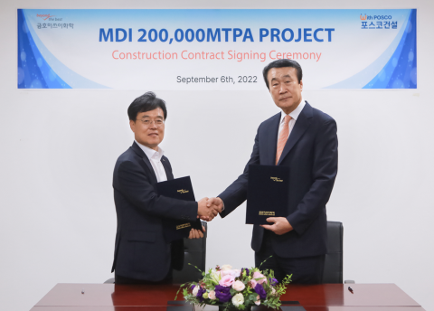 금호미쓰이화학, MDI 2O만톤 증설한다···'글로벌 4위로 도약'