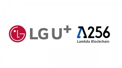 LG유플러스, 람다256과 웹3.0 시대 준비···생태계 참여한다