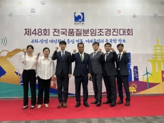 DB손보, 전국품질분임조 경진대회서 6년 연속 수상 '쾌거'