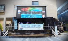삼성D, 대학서 채용 로드쇼···"차별화된 인재 찾는다"