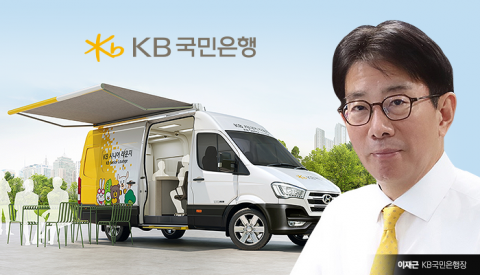 &quot;이것이 ESG 표본이다&quot;···KB 이재근式 시니어라운지 서울 찍고 수도권으로