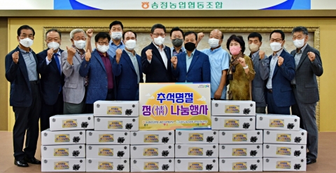 농협 광주지역본부, 추석맞이 우리 농산물 '정(情) 나눔'