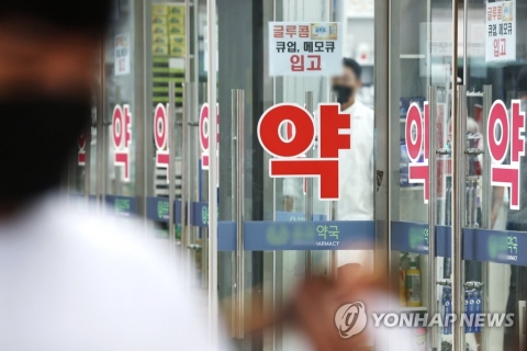 연휴에 문 여는 서울 병원·약국 5천여곳···'응급의료포털' 확인
