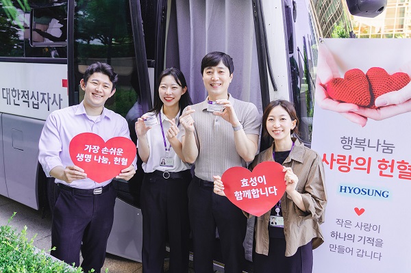 효성이 7일 대한적십자사와 함께 서울 마포구 공덕동 본사에서 사랑의 헌혈 행사를 진행했다. 사진=효성그룹 제공