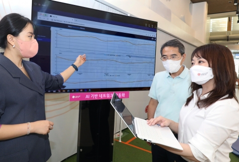 &quot;통신 장애, AI가 해결&quot;···LG유플, AI 네트워크 자동화 기술 실증