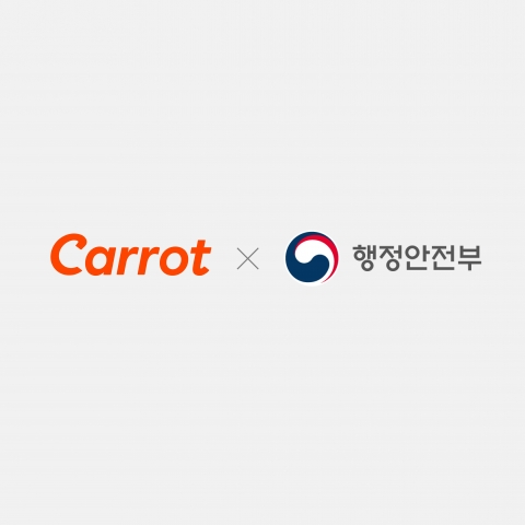 캐롯, 보험 시각지대 해소···행안부와 '재난희망보험' 출시