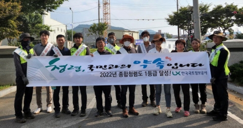 LX무안지사, 환경정화활동 및 청렴캠페인 실시