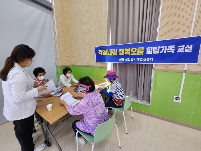 신안군이 증도면 증서 마을을 치매 안심마을 2호로 지정해 9월부터 사업을 실시하고 있다.