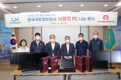 LX 광주전남본부, 사랑의 PC나눔으로 정보화 소외 계층 지원