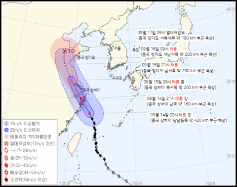 태풍 무이파, 폭우·강풍 동반 상하이 강타 예상