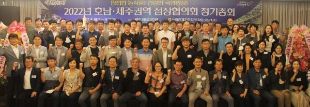 농협경제지주 마트사업 호남지사, 호남·제주권 하나로마트 점장협의회 개최